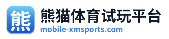 熊猫体育试玩平台